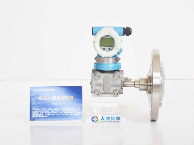 單法蘭液位變送器